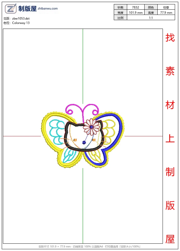 zbw1053_卡通猫头蝴蝶刺绣设计_免费童装卡通花样