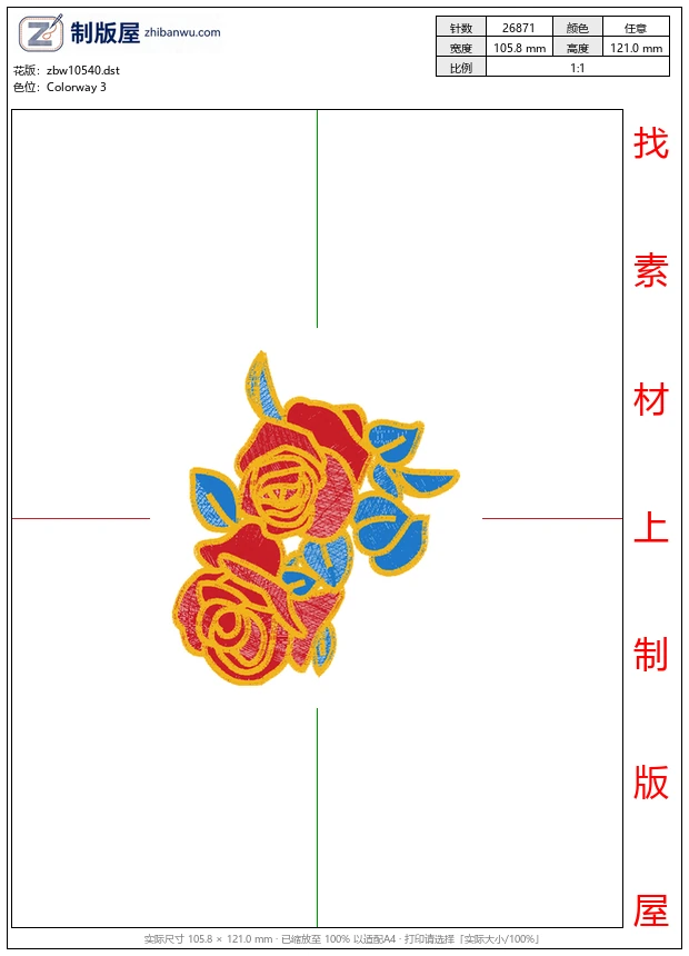 zbw10540_玫瑰