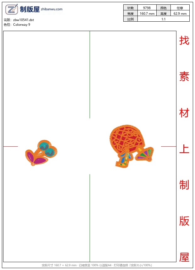 zbw10541_樱桃