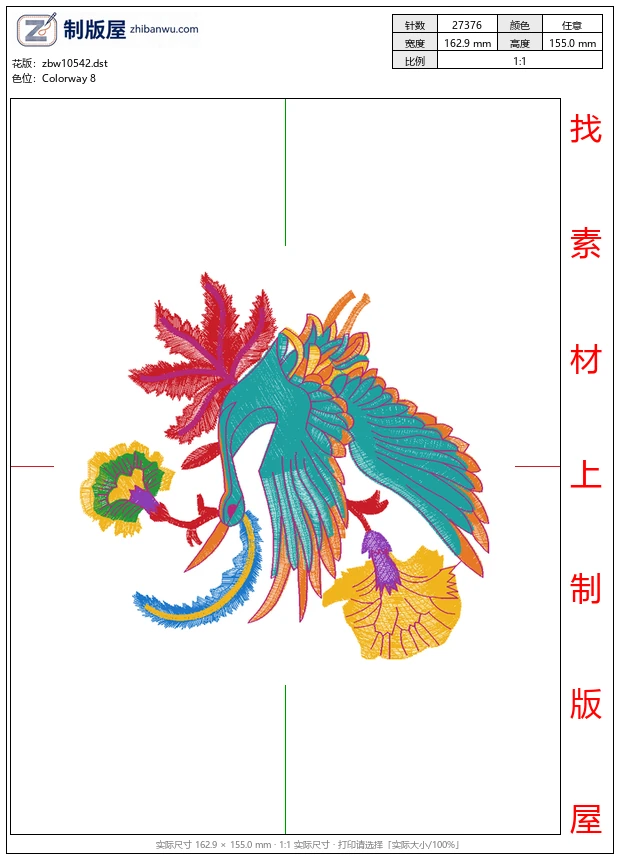zbw10542_仙鹤图案