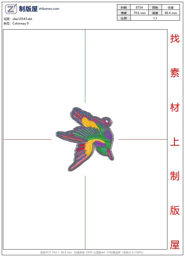 zbw10543_鸟