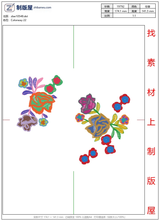 zbw10548_简约花卉