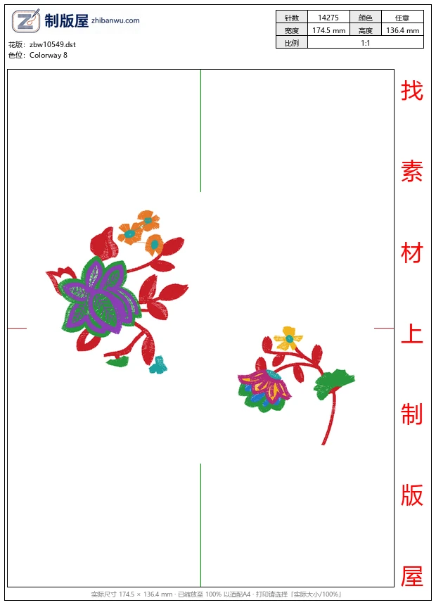zbw10549_简约花卉