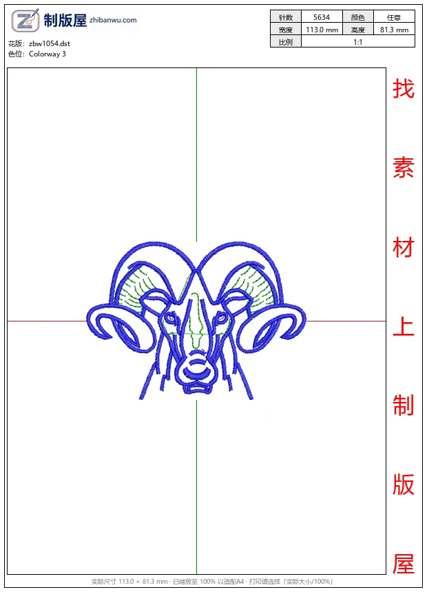 zbw1054_蓝色公羊头像设计图_免费童装卡通花样