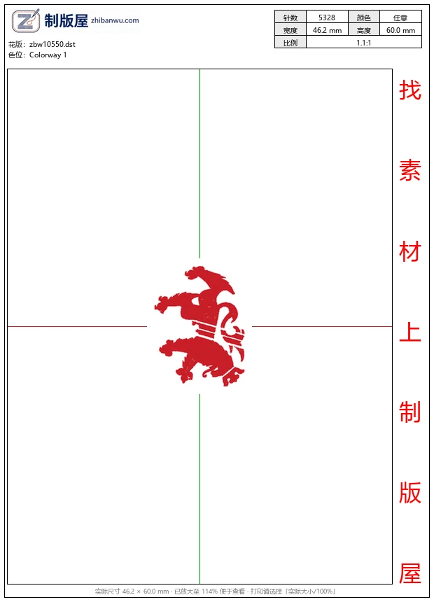 zbw10550_狮子标志