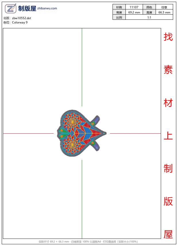 zbw10552_心形图案