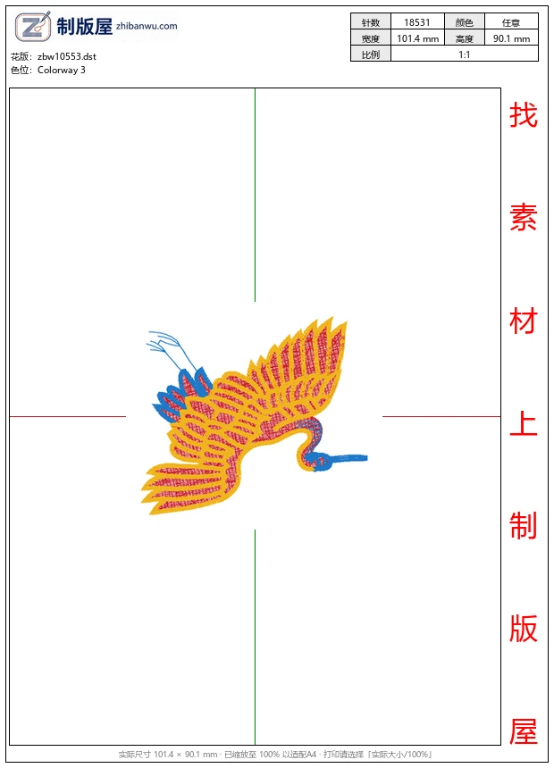 zbw10553_仙鹤图案