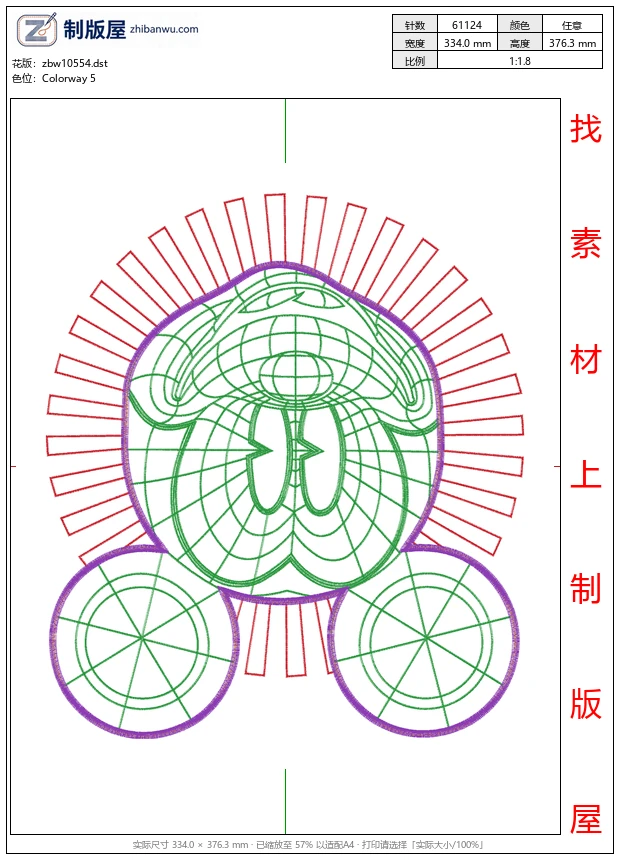 zbw10554_米老鼠