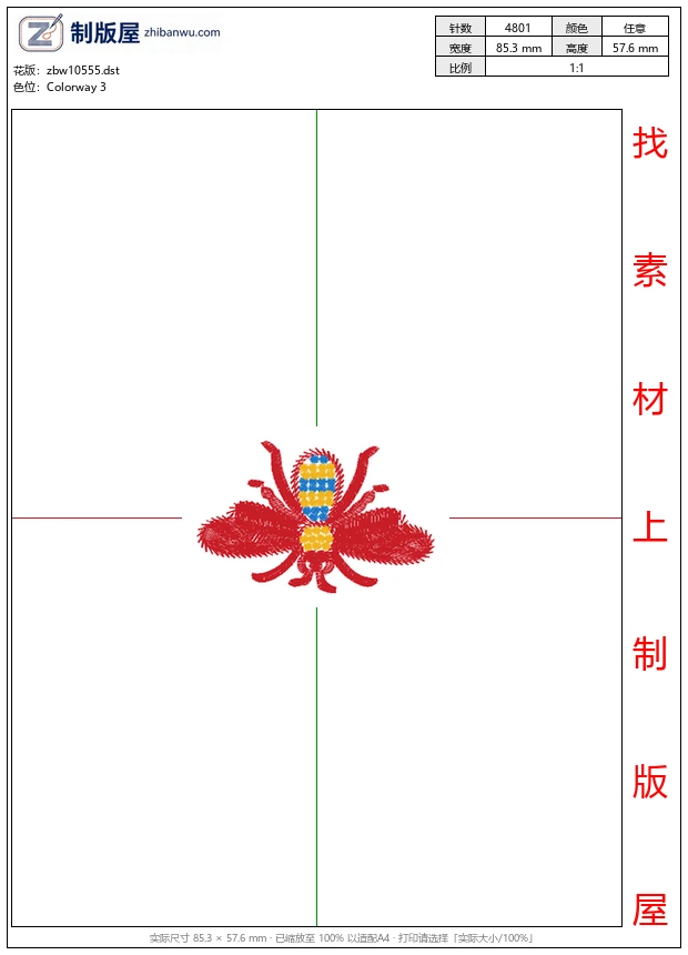 zbw10555_蜜蜂