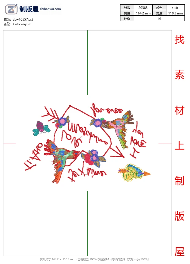 zbw10557_鸟
