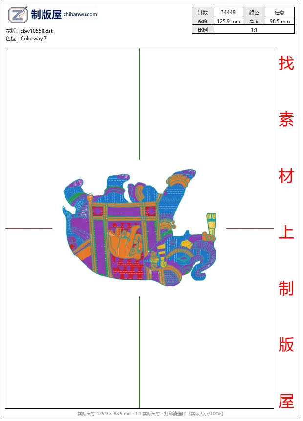 zbw10558_大象