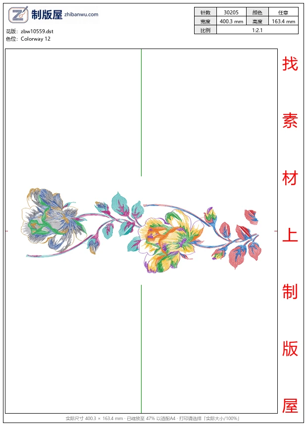 zbw10559_美丽花卉