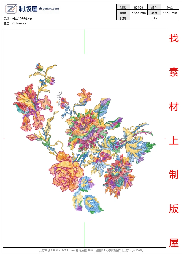 zbw10560_美丽花卉