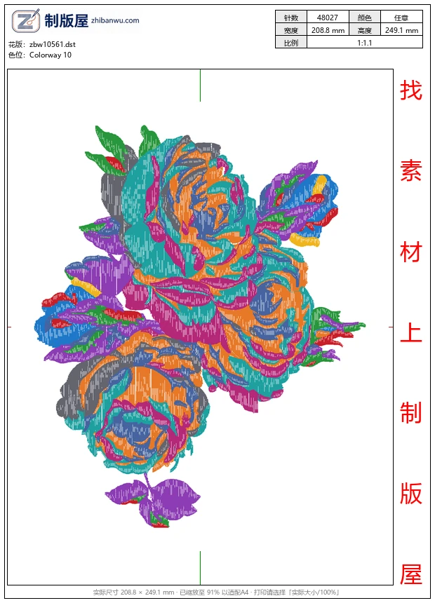 zbw10561_美丽花卉