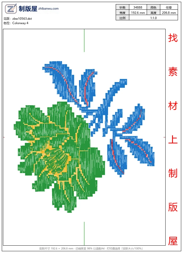 zbw10563_美丽花卉