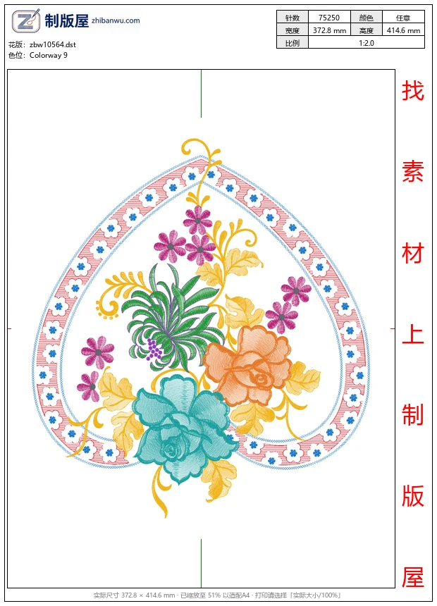 zbw10564_美丽花卉