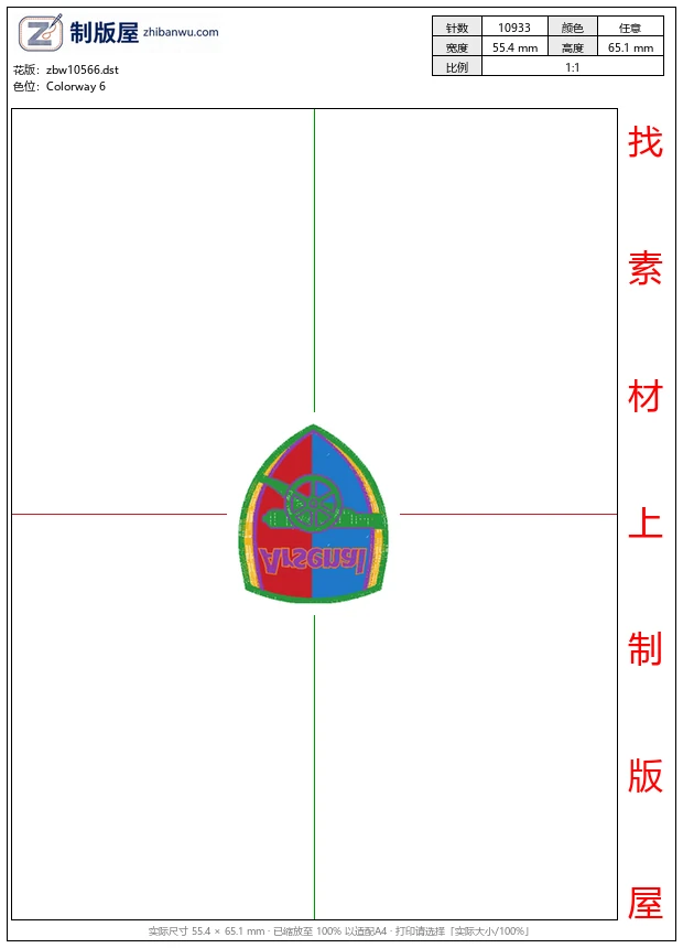 zbw10566_枪械兵工厂徽章标志