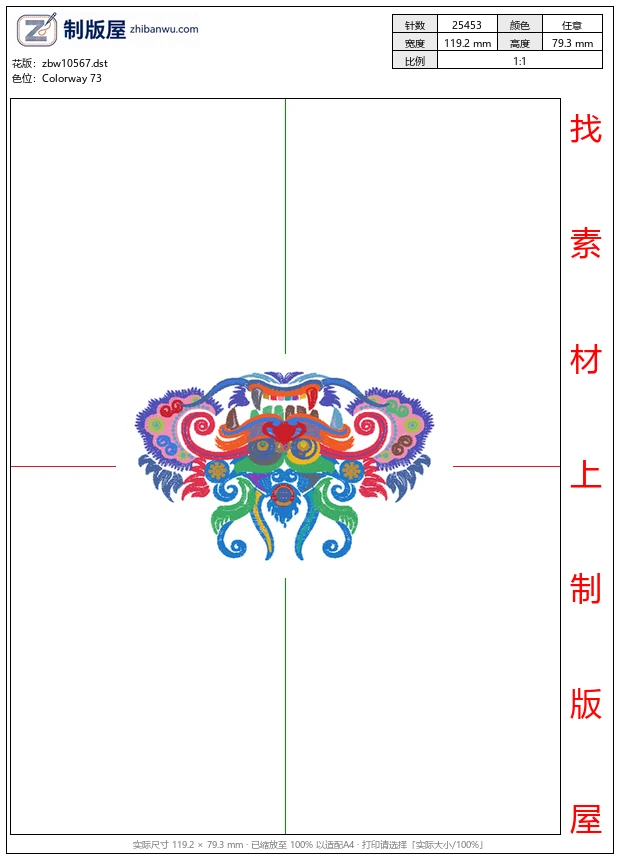 zbw10567_龙