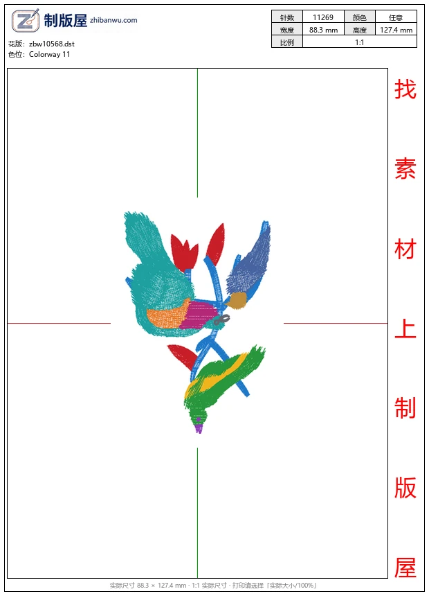 zbw10568_鸟