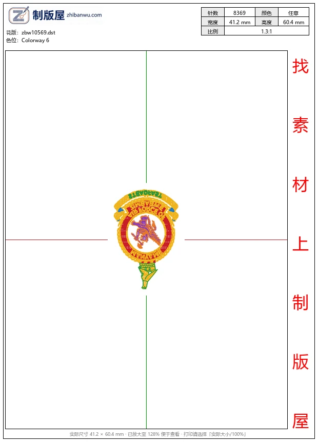zbw10569_徽章标志