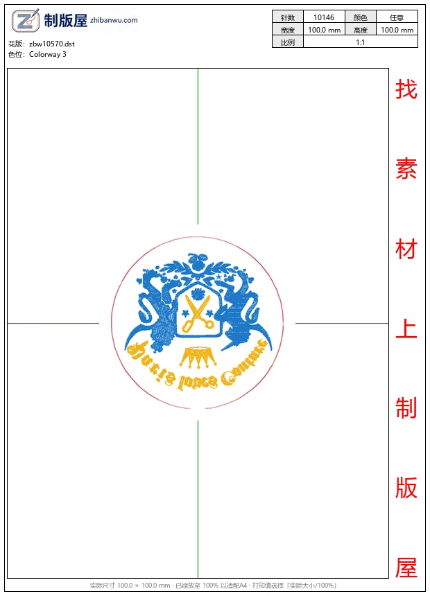 zbw10570_徽章标志