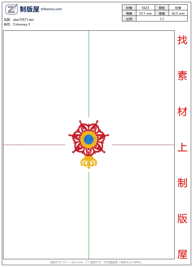 zbw10571_徽章标志