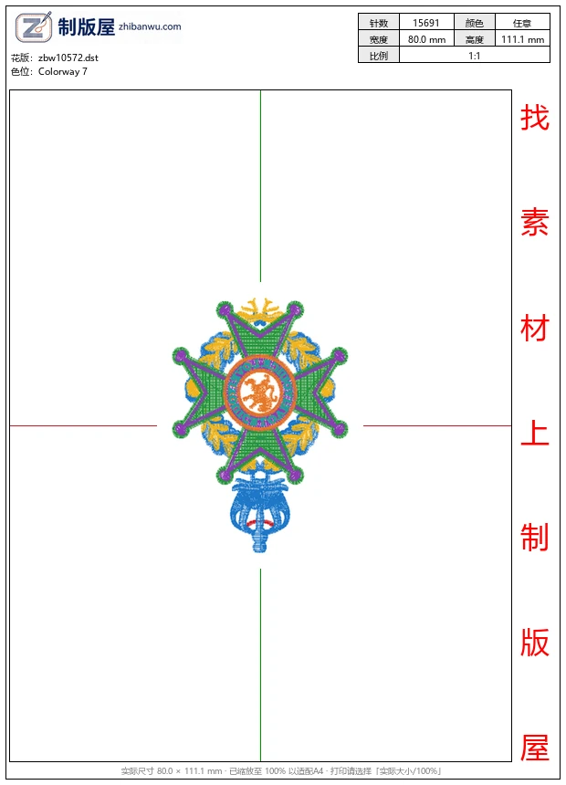 zbw10572_徽章标志