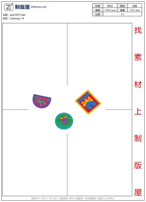 zbw10573_徽章标志