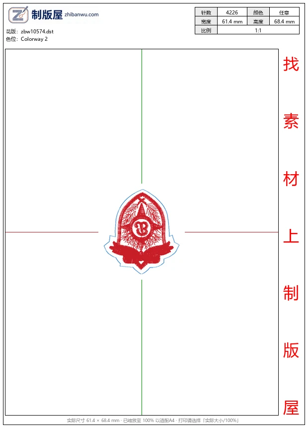 zbw10574_徽章标志