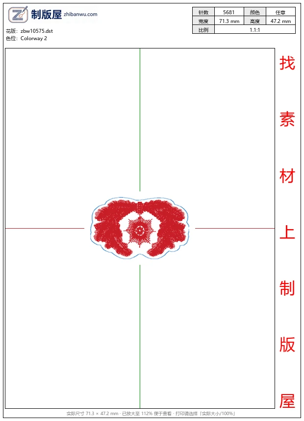 zbw10575_徽章标志