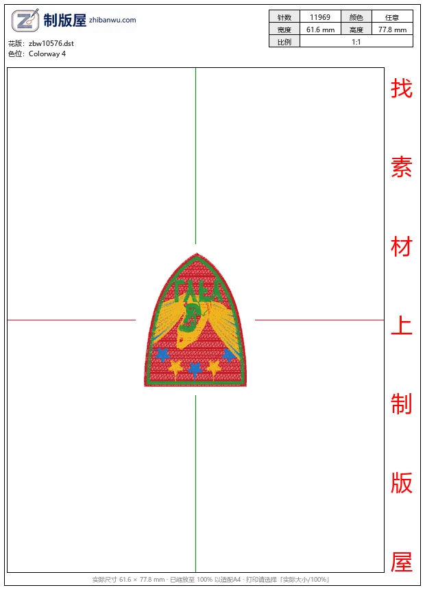 zbw10576_徽章标志
