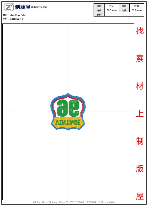 zbw10577_徽章标志