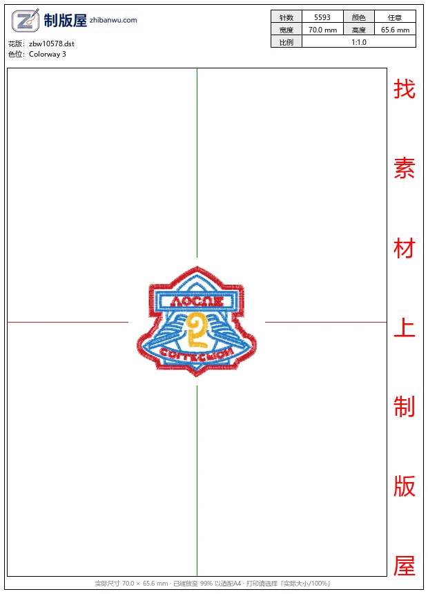 zbw10578_徽章标志