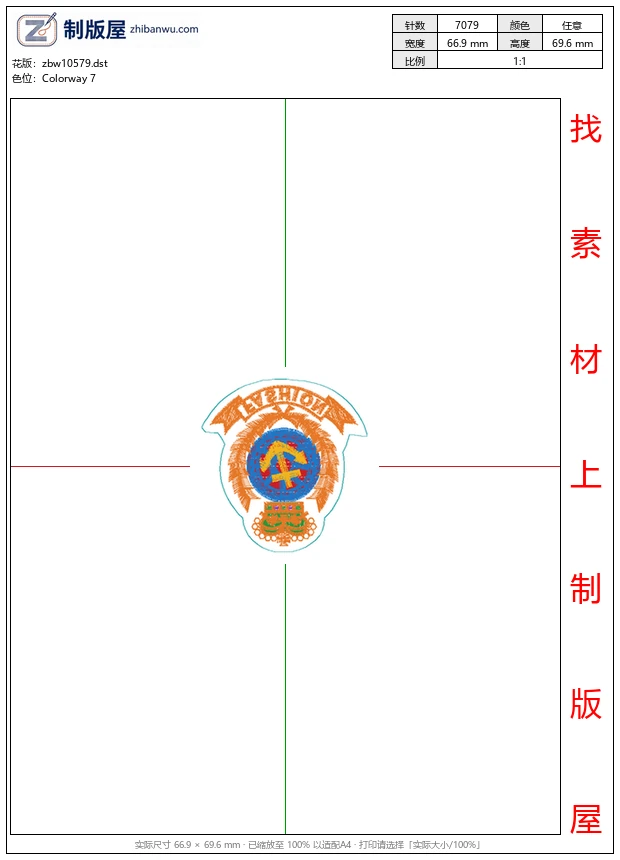 zbw10579_徽章标志