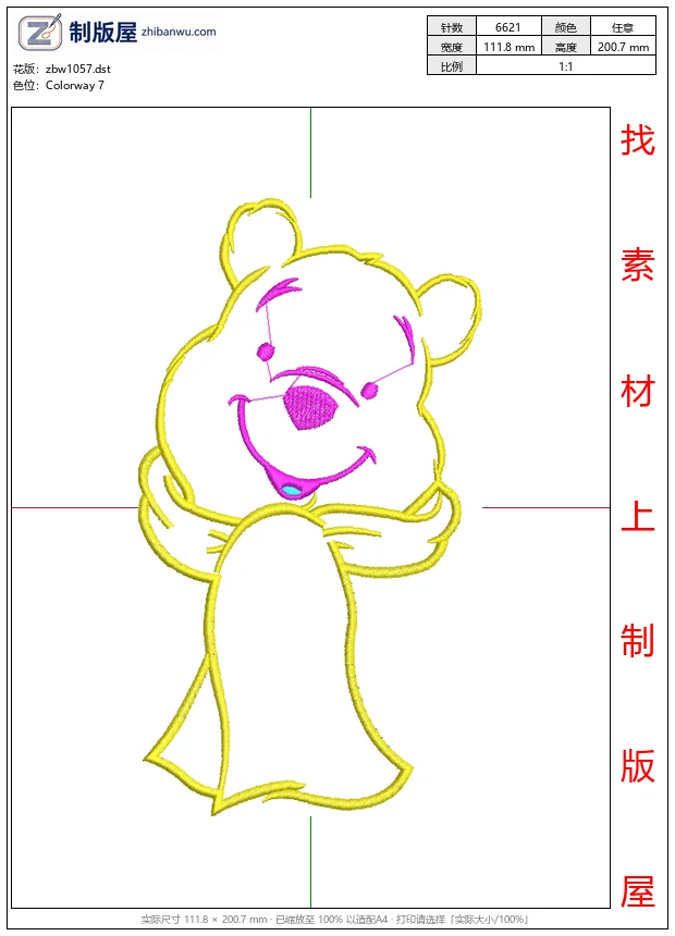 zbw1057_卡通小熊刺绣图案_免费童装卡通花样