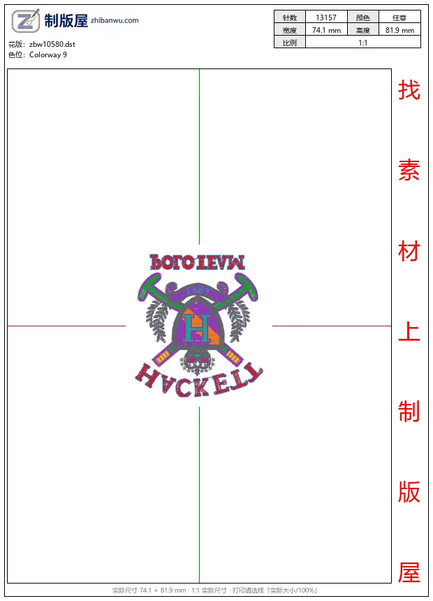 zbw10580_骑马马球男士