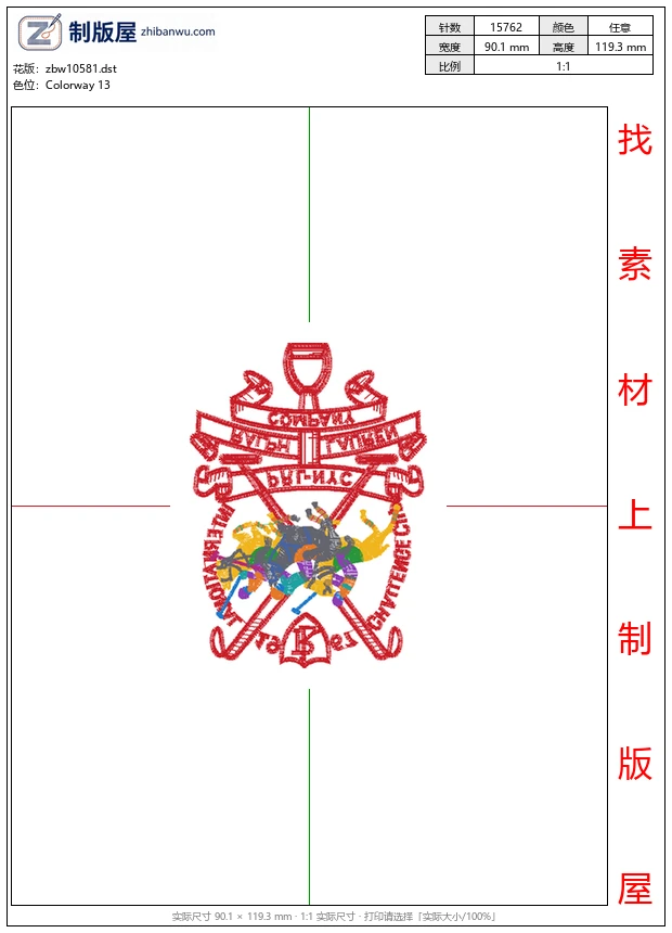 zbw10581_骑马马球男士