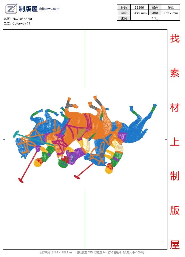 zbw10582_骑马马球男士