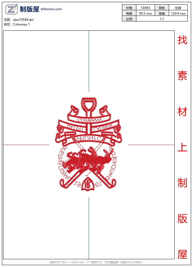 zbw10584_骑马马球男士