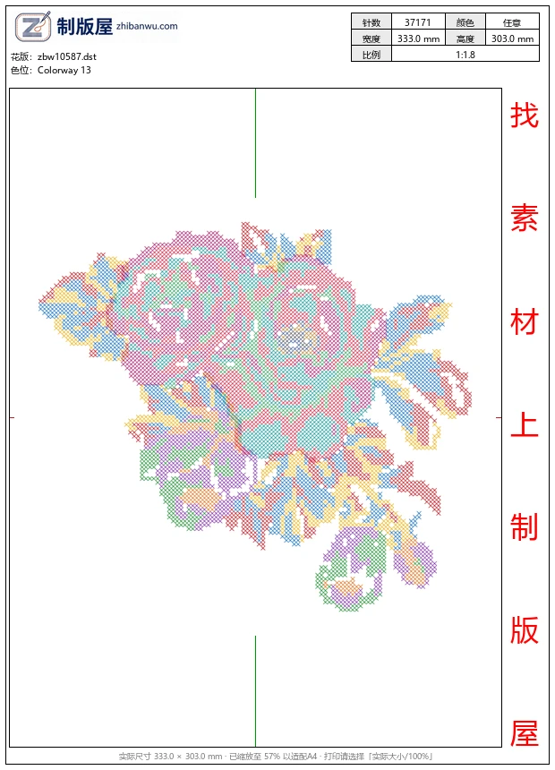 zbw10587_十字绣美丽花卉