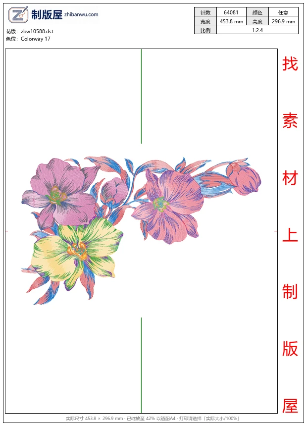 zbw10588_美丽花卉