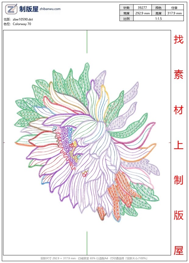 zbw10590_美丽花卉