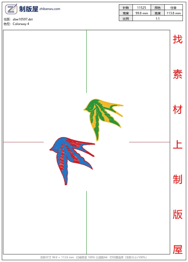 zbw10597_鸟