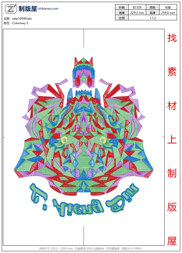 zbw10599_虎头