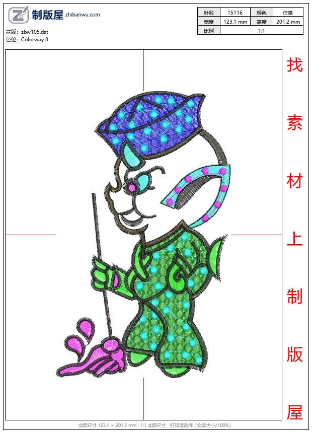 zbw105_卡通人物持扫帚清洁_卡通动物刺绣图案_童装图案图案