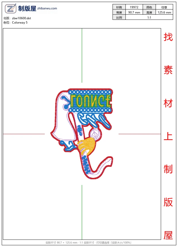 zbw10600_乐器音乐珠绣