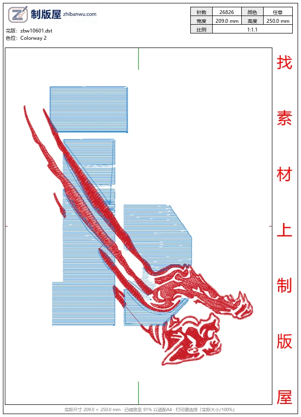 zbw10601_豹徽章珠片