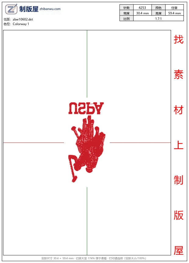 zbw10602_骑马马球男士