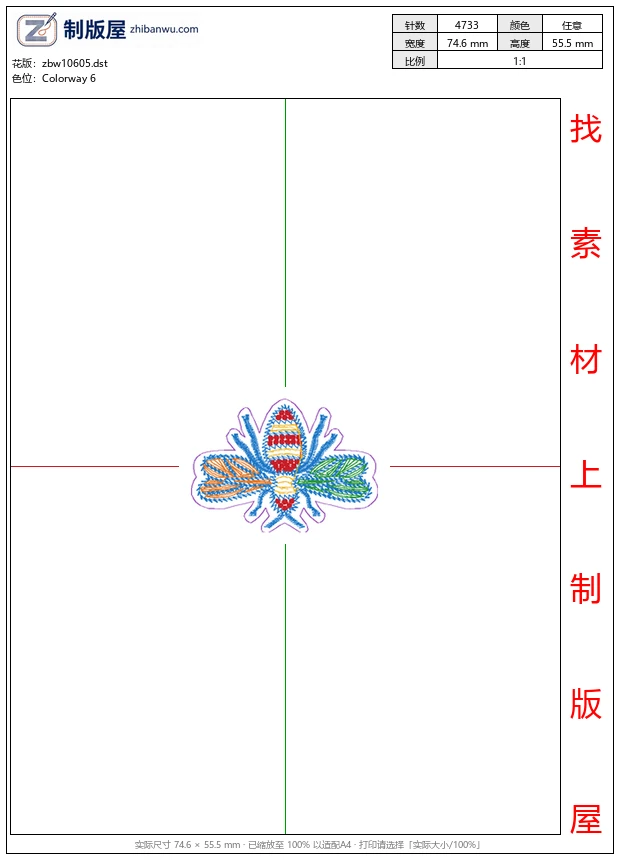 zbw10605_蜜蜂