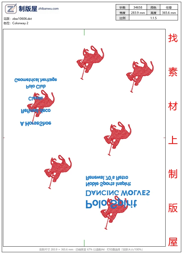zbw10606_骑马马球男士